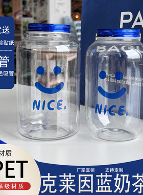 方形胖胖果汁杯 蓝色盖饮料瓶一次性塑料PET克莱因蓝奶茶瓶外卖瓶