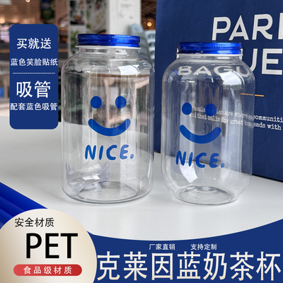 方形胖胖果汁杯 蓝色盖饮料瓶一次性塑料PET克莱因蓝奶茶瓶外卖瓶
