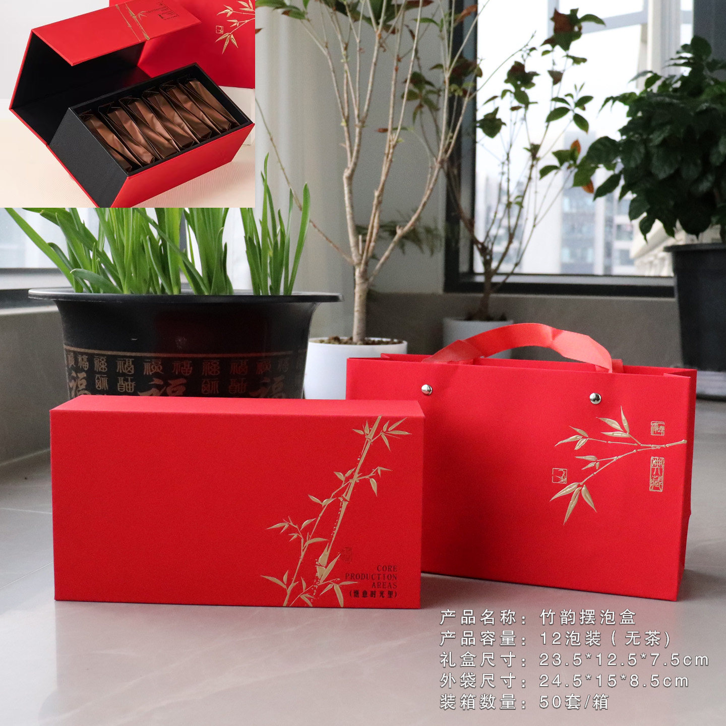 2026新款摆泡盒茶叶礼品盒红色牛皮纸色烫金竹子图案礼盒套装订制
