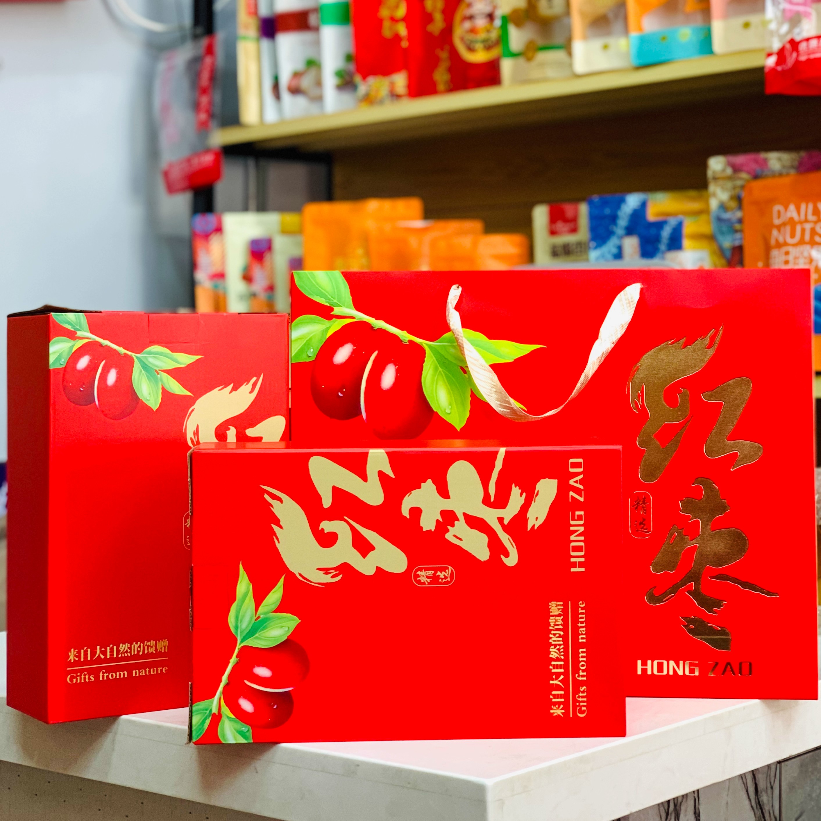 红枣礼盒空盒包装盒新疆和田若羌大红枣灰枣通用无产地手提袋套盒