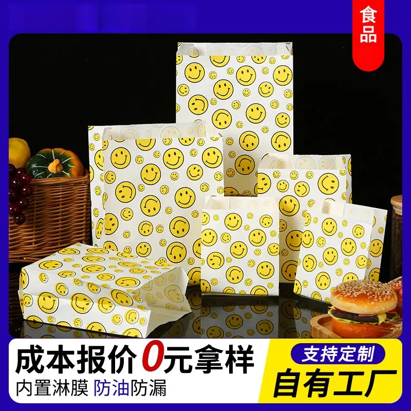 淋膜防油外卖食品风琴高低口炸鸡小吃打包袋鸡腿鸡翅方底笑脸纸袋