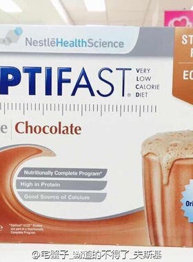 雀巢代餐粉奶昔optifast控卡蛋白盒低热量饱腹低脂食品