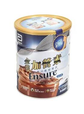 雅培港版奶粉朱古力加营素