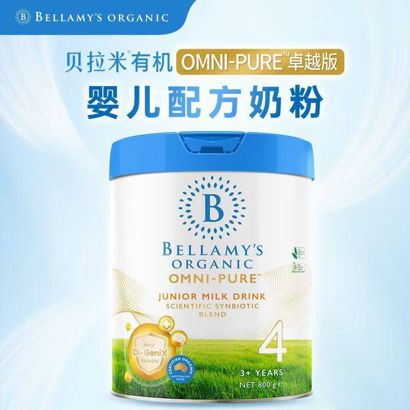 26年8月效期效期澳洲贝拉米金装奶粉4段800g