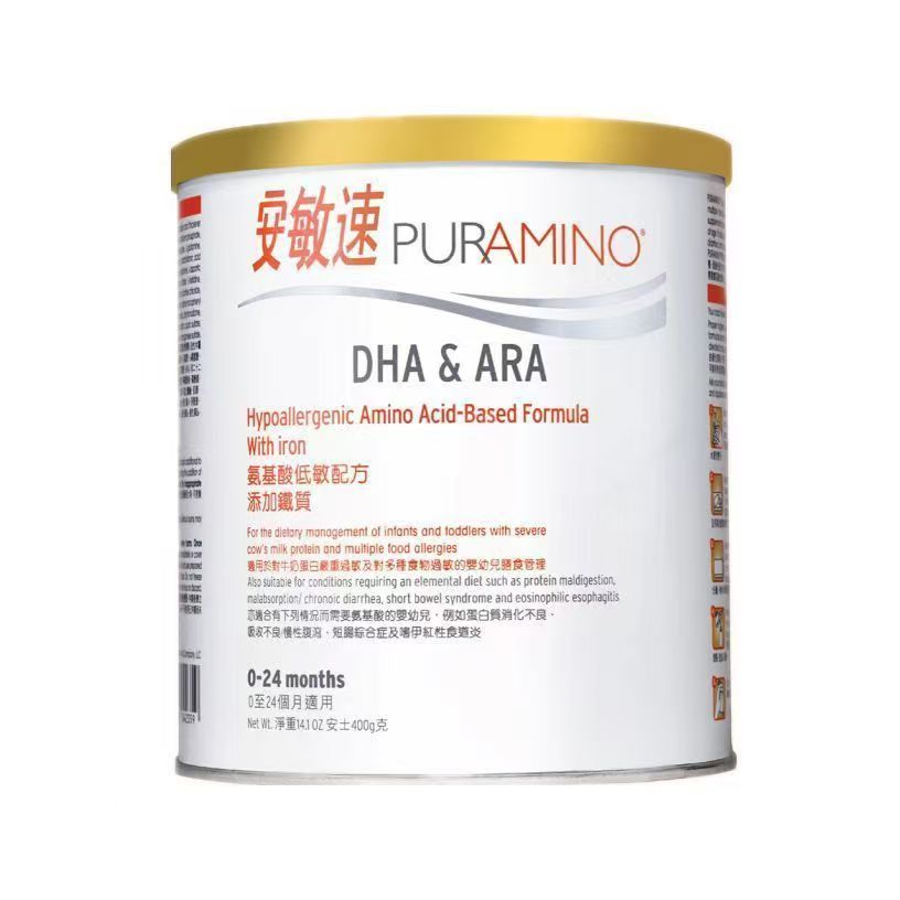 26.9月效期港版美赞臣安敏速Puramino氨基酸1段防过敏奶粉1段