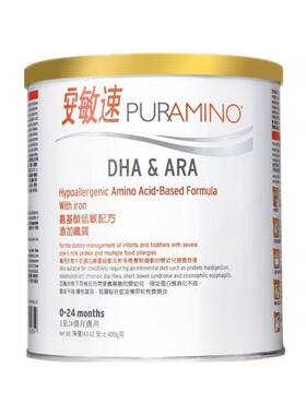 26.9月效期港版美赞臣安敏速Puramino氨基酸1段防过敏奶粉1段