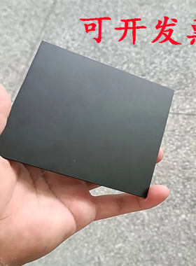 亚克力防潮半透明透光镜面磨砂黑