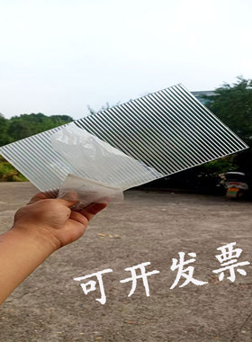 亚克力板透明波浪板磨砂有机玻璃石头水波纹乳白色细粗宽条纹隔断