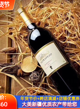 Marani萨图拉别佐陶罐干红葡萄酒格鲁吉亚红酒整箱6瓶包邮感丰富