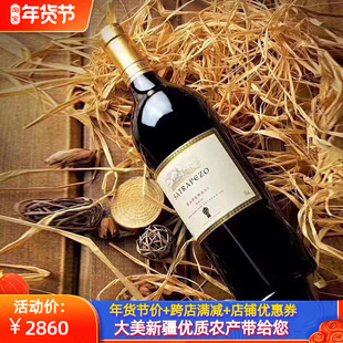 Marani萨图拉别佐陶罐干红葡萄酒格鲁吉亚红酒整箱6瓶包邮感丰富