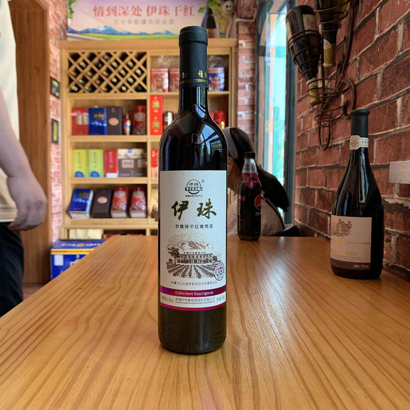 新疆伊犁伊珠干红葡萄酒整箱6瓶包邮包装