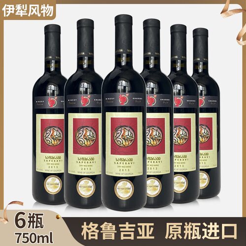 格鲁吉亚KHAREBA/哈列巴萨别拉维2013金奖14.5曼科干红葡萄酒原瓶