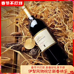 Marani萨图拉别佐陶罐干红葡萄酒格鲁吉亚红酒整箱6瓶包邮感丰富