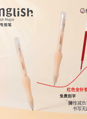 根号三减负笔红色英语专用解压笔15°回弹按动中性笔学生刷题笔