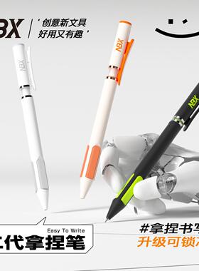 NBX二代拿捏笔速干顺滑中性笔黑科技高颜值防摔学生刷题考试黑笔