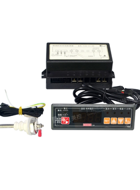 MEIKONG美控T125-111-20N 20L微电脑时间水位温度控制器温控仪