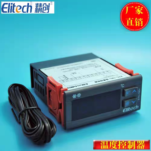精创温控器ETC-100+制冷温度控制器校正故障报警密码保数显温控仪
