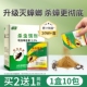 郁康蟑螂药强效家用正品 全窝一窝大小通杀非无毒杀灭蟑螂强力饵剂