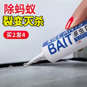 郁康灭蚂蚁药家用室内非无毒全窝一窝厨房端灭蚁清除杀红黑小蚂蚁