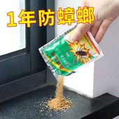 郁康灭蟑饵剂蟑螂药家用除杀蟑螂神器全窝一窝强效端杀虫剂蟑螂