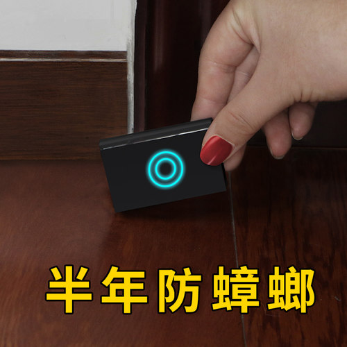 郁康家用室内厨房蟑螂饵剂