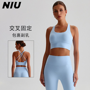NIU妞吉家健身运动女背心内衣套装 健身服蓝瑜伽服上衣蓝色