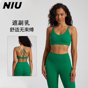 NIU妞吉家运动内衣瑜伽文胸瑜伽服健身服背心女上衣套装 紫色 短裤