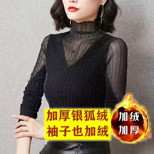 黑色半高领打底衫女2026新款秋冬高级感拼接网纱修身显瘦长袖上衣