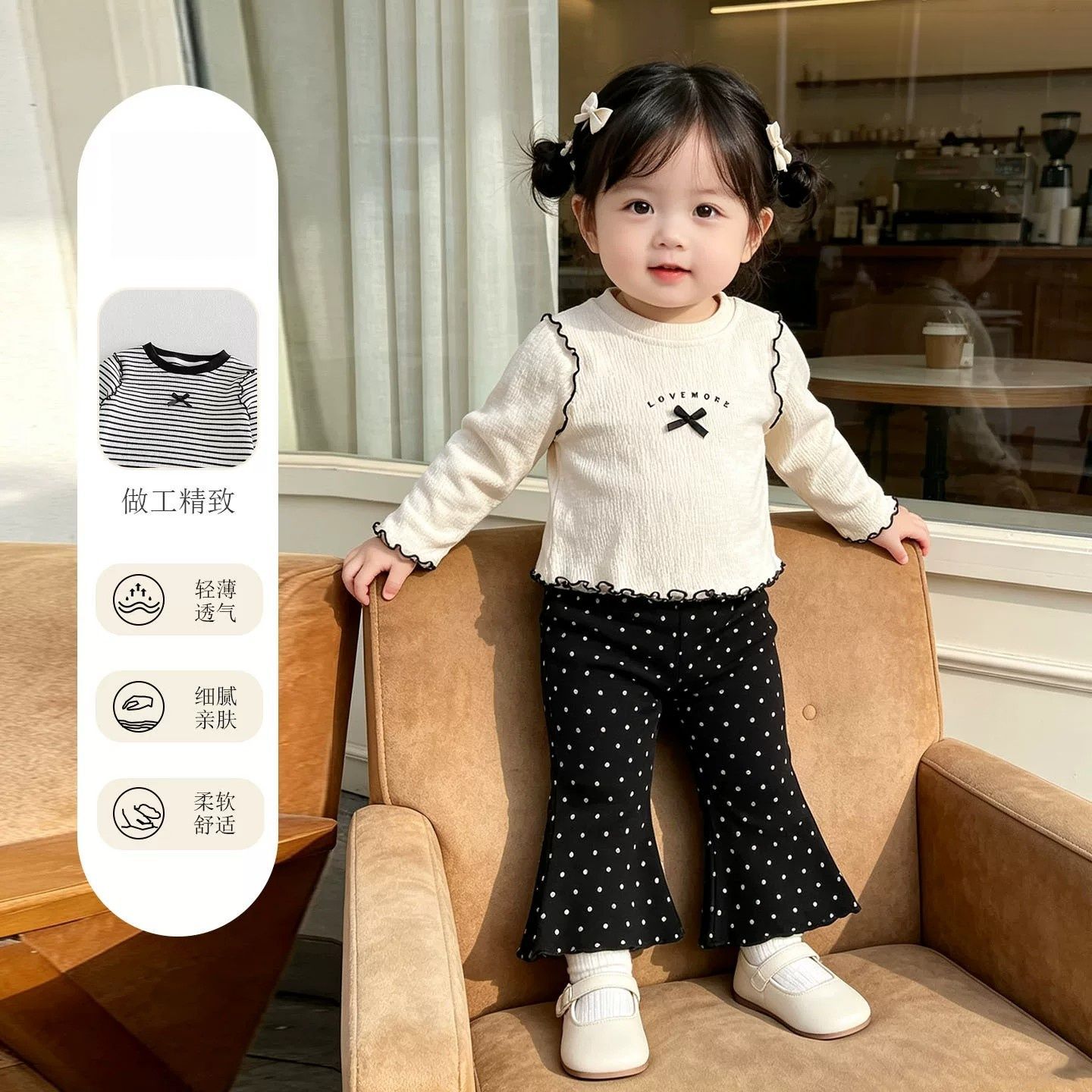 女童秋季木耳边T恤喇叭裤套装图片
