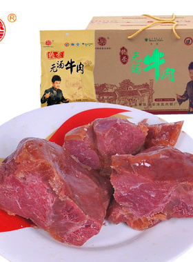 河南周口特产太康县马头正宗德荣牌无汤牛肉清真黄牛肉200X6袋