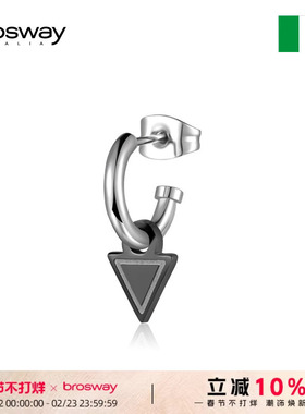 brosway耳钉耳坠男百搭帅气潮钛钢耳圈男士耳饰生日情侣礼物