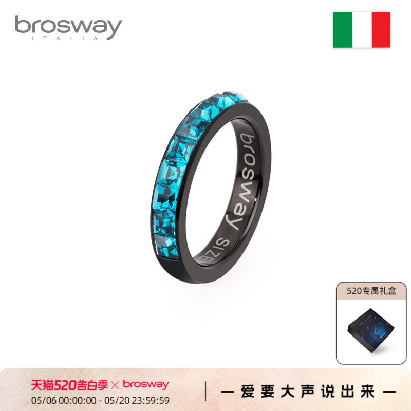 brosway欧美潮饰TRING特灵叠戴指环戒指女护戒情人节礼物送女友