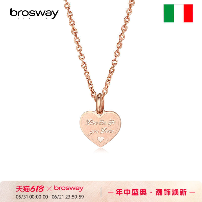 brosway欧美时尚TJ Mini系列简约金色心形字母项链吊坠女士锁骨链