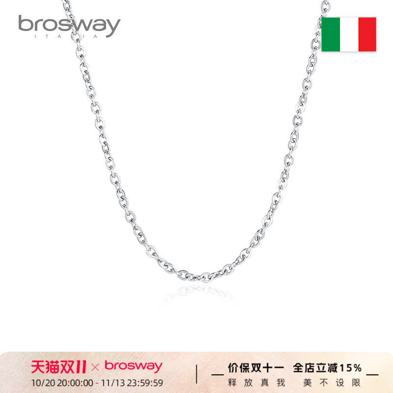 brosway欧美简约个性DIY项链基础链锁骨链O字链素链男女七夕礼物