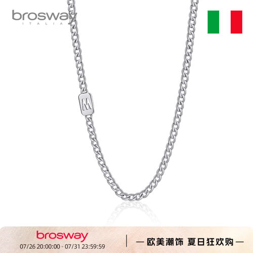brosway字母情侣军牌古巴项链
