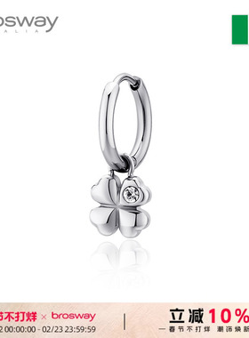 brosway四叶草幸运耳环仿水晶可爱百搭精致日常耳饰耳圈女友礼物