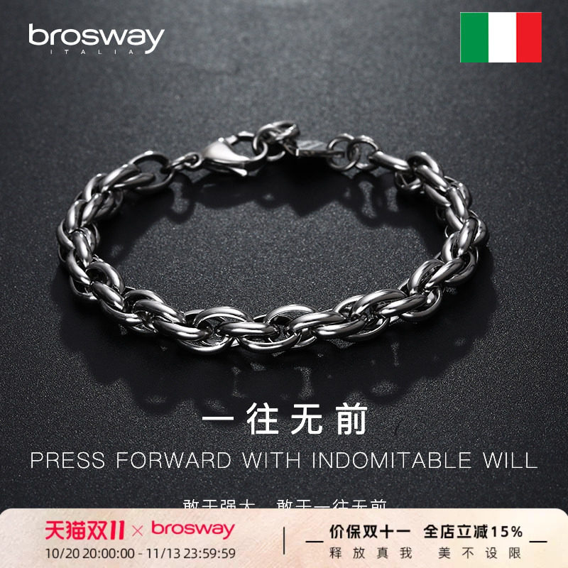 brosway欧美设计高级感潮牌百搭小众设计古巴手链七夕礼物送男友