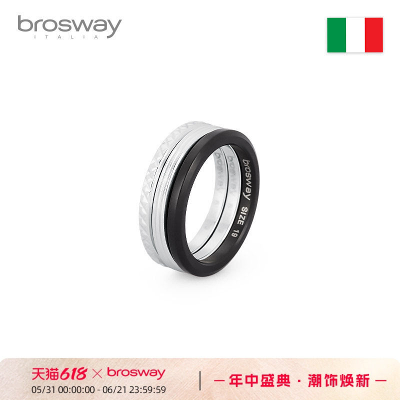brosway欧美品牌轻奢时尚个性潮人男戒指WRENCH系简约指环戒指男