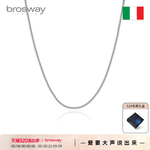 brosway简约钛钢项链情人节礼物