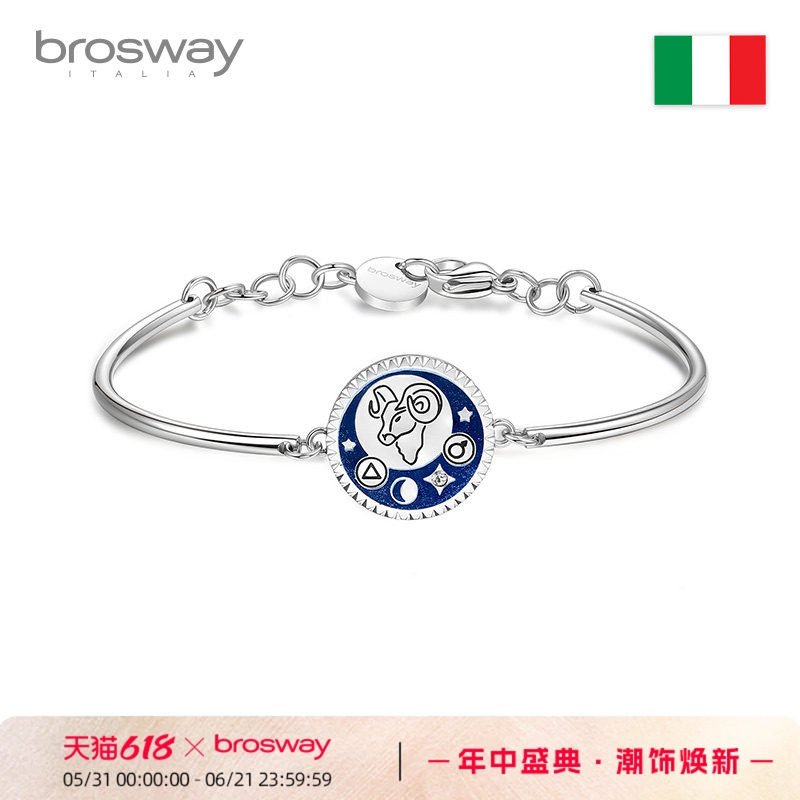 brosway欧美时尚精致时尚圆牌简约十二星座守护手链手镯女送女友