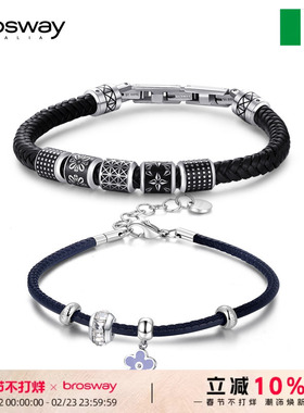 brosway轻奢转运珠手链男潮流牛皮情侣手串生日礼物送男女友