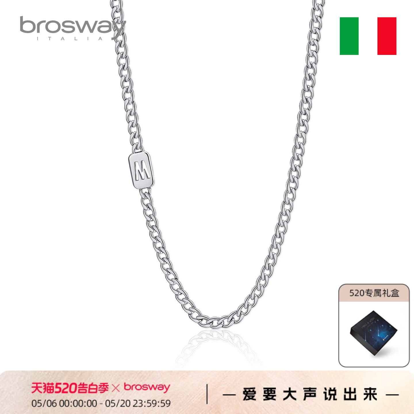 brosway欧美字母情侣军牌古巴链钛钢项链毛衣链男女款情人节礼物