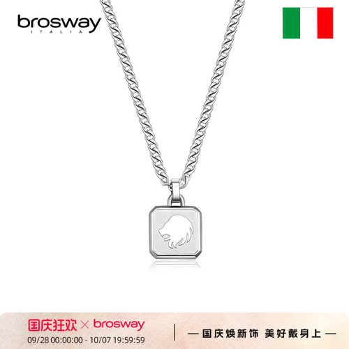 brosway钛钢十二星座男士项链