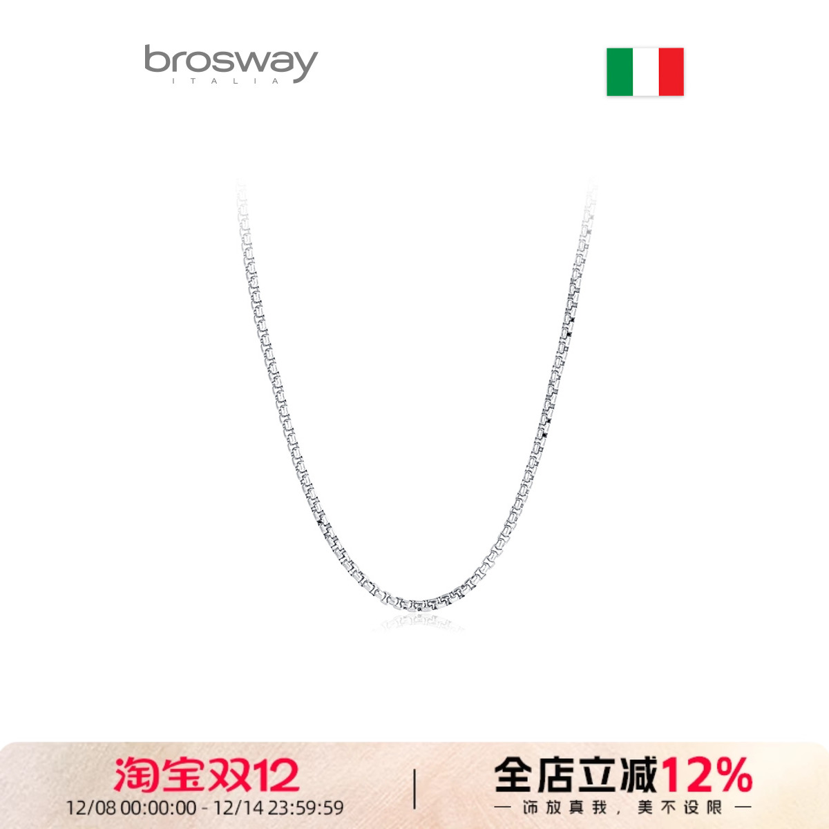 brosway欧美个性时尚风百搭项链