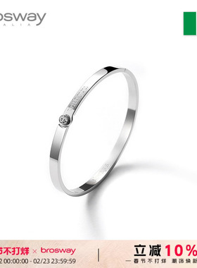 brosway欧美时尚轻奢WITH YOU系列情侣手镯小众气质手镯男女同款