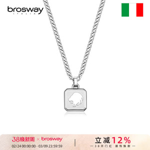 brosway欧美时尚钛钢方牌十二星座项链男士毛衣链送男友礼物吊坠