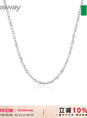 brosway欧美简约个性DIY项链基础链锁骨链O字链素链男女款