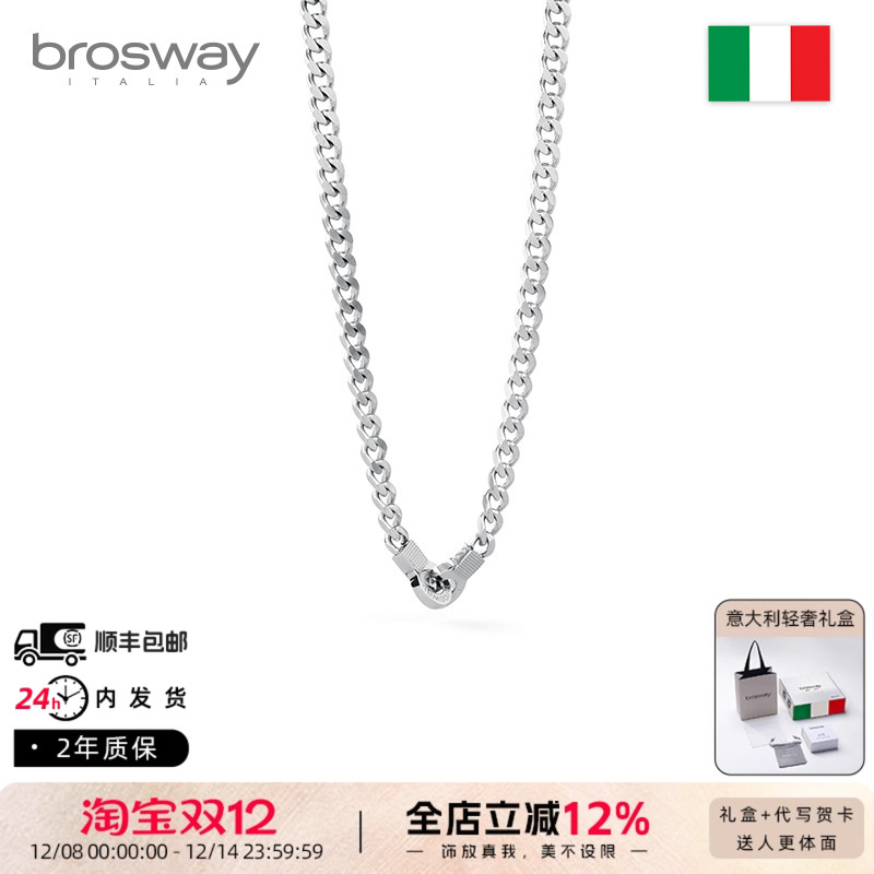 古巴链钛钢男士项链送男生首饰