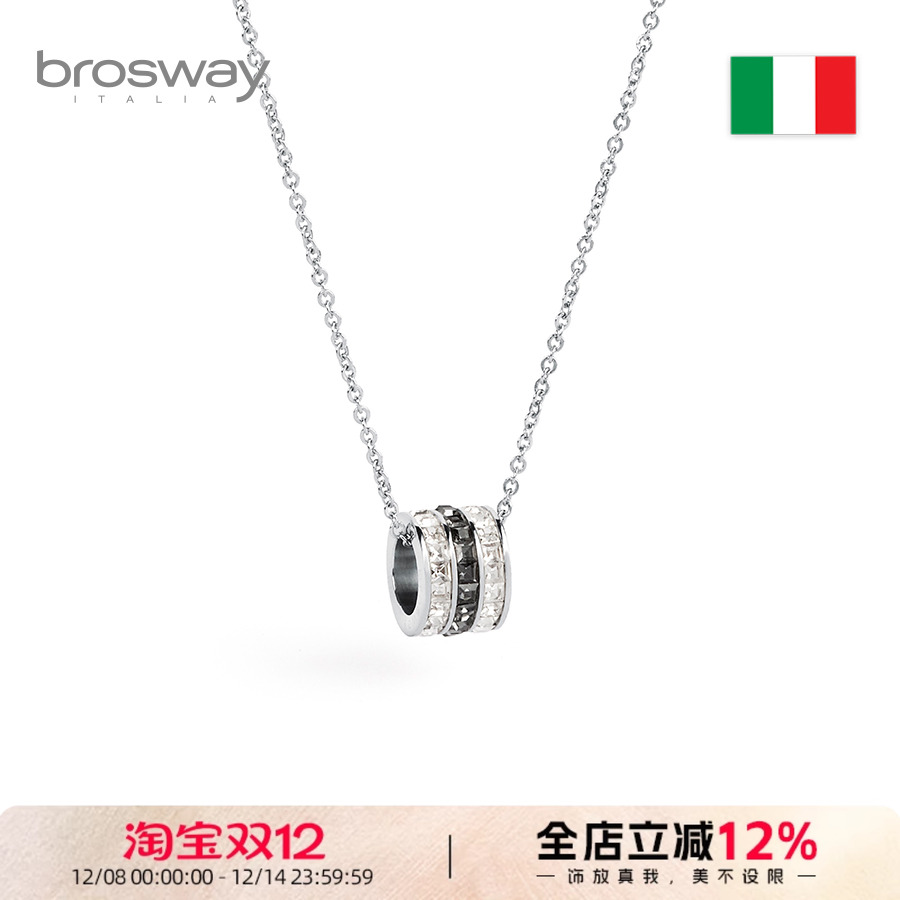 brosway小蛮腰吊坠项链生日礼物