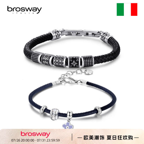 brosway男款转运珠手链生日礼物
